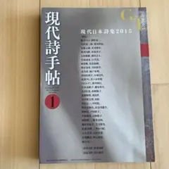 Item thumbnail for item 70b98449-1acd-4645-9d1d-56ddf1dd4d58