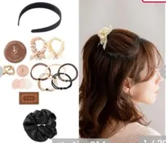 しまむら　yumi ヘアアクセサリーセット　ハッピーバッグ