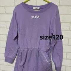 エックスガール　120