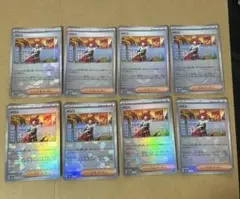 メロコ　モンスターボールミラー　8枚セット