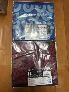 一番くじ　ワンピースEX ジャガードタオル　2枚