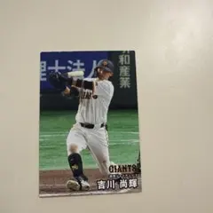 末次 利光 読売ジャイアンツ カルビープロ野球カード - メルカリ