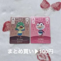 SINq様 リクエスト 2点 まとめ商品