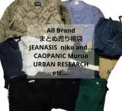 Allブランド福袋✨レディースコーデセットまとめ売りアウターニットサロペトップス