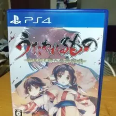 PS4 うたわれるもの 散りゆく者への子守唄 通常版