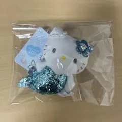 マーメイド ハローキティ マスカット ぬいぐるみ ストラップ マーメイド ハローキティ マスカット ぬいぐるみ ストラップ