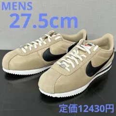 ナイキ コルテッツ MENS：27.5cm ベージュ/ブラック レトロ