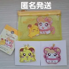 とっとこハム太郎　セリア、ダイソー　マフラーちゃん&ちび丸ちゃんセット