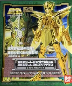 2026年最新】聖闘士聖衣大系 クラーケンスケイルの人気アイテム - メルカリ