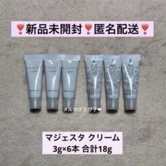 匿名配送】 ナリス マジェスタ トライアルセット コンクα 6本セット
