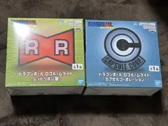 ドラゴンボール ロゴルームライト 2種セット　クレーンゲーム　未開封