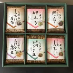 茶良さろん　播州しらべ　惣菜・佃煮詰合せBR-30Tのサムネイル