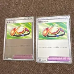ポケモンカードのサムネイル