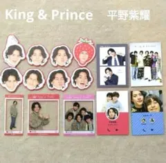 King&Prince 平野紫耀 厚紙 フェイスコレクション Number_i⑤