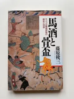 高木龍様 リクエスト 4点 まとめ商品