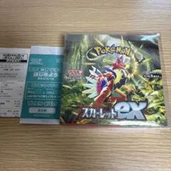 【透明ケース付】ポケモン　スカーレットex　1BOX エビ無ペリ付で有　プロモ付