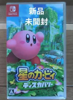 星のカービィディスカバリー