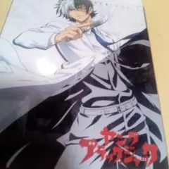 ヤングブラックジャック１