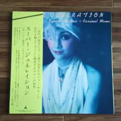 Item thumbnail for item 68117a7f-7fc1-4c88-b238-b3f83a66a596