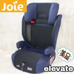 2026年最新】Joie チャイルドシート エレベートの人気アイテム - メルカリ