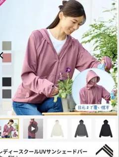 WORKMAN UVカットレディースクールUVサンシェードパーカーEX＋　新品