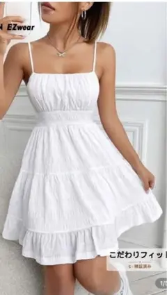 SHEIN ホワイト キャミワンピース