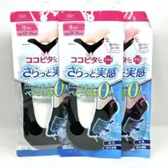 オカモト　ココピタプラス　さらっと実感　浅履き 消臭・吸水速乾