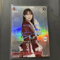 ビルディバイド 櫻坂 守屋麗奈 SC - メルカリ