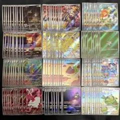 【AR 120枚】ポケモンカード AR まとめ売り