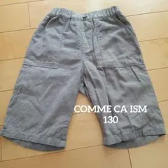 COMME CA ISM　130 キッズ　半ズボン　ハーフパンツ