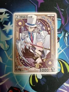 2026年最新】コナン カード プロモ 怪盗キッドの人気アイテム - メルカリ