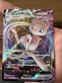 2026年最新】フュージョンアーツ ミュウvmaxの人気アイテム - メルカリ
