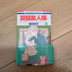 Item thumbnail for item 853c9d03-559b-4ef3-905e-301349f7f9ca