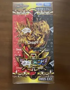 2026年最新】デュエルマスターズ boxデュエキングの人気アイテム