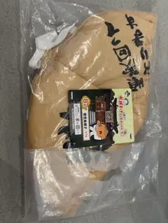一番くじ 水曜どうでしょう ありがたいなぁ 菅笠風帽子 B賞のサムネイル