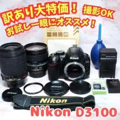 PENTAX ペンタックス オールドレンズ 13本セット - メルカリ