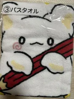 はなまるおばけ バスタオル