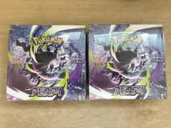 ポケモンカードゲーム アビスアイ 拡張パック 未開封 2BOX - メルカリ