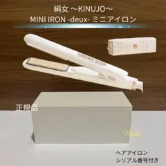 2025年最新】絹女の人気アイテム - メルカリ
