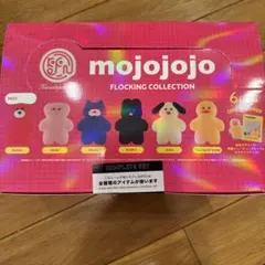 mojojojo FLOCKING COLLECTION コンプリートセットのサムネイル
