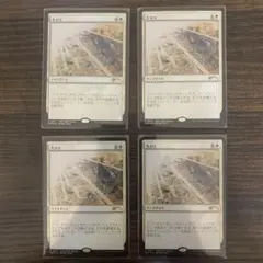 失せろ　プロモ　４枚セット