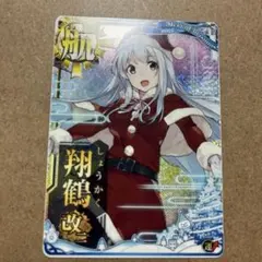 艦これアーケード ゲームカード