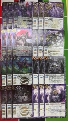 バトスピ　無魔　セット