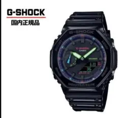 ★新品★G-SHOCK　ニトリ勤続10年記念品