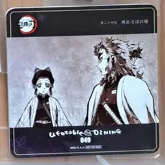 鬼滅の刃 カフェ Cafe dining コースター 煉獄 杏寿郎 胡蝶 しのぶ