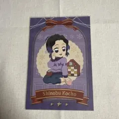 2026年最新】胡蝶しのぶポストカードの人気アイテム - メルカリ