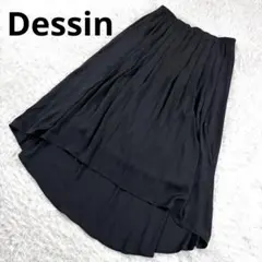 Dessin デッサン フレアスカート 2 ブラック ロング 無地 シンプルのサムネイル