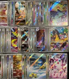 2026年最新】ポケモンカード ar 100枚の人気アイテム - メルカリ