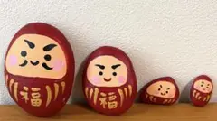 ハンドメイド 幸福だるま 4個セット