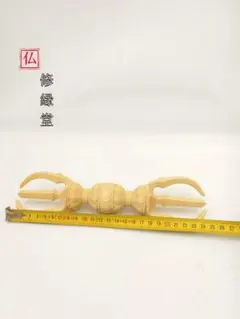 修縁堂】真言宗 法器 五鈷杵 寺院用仏具 仏教法具 - メルカリ